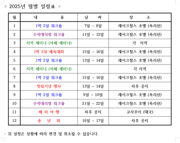 277b062ccd2ff42493626c7be200abb5_1742439