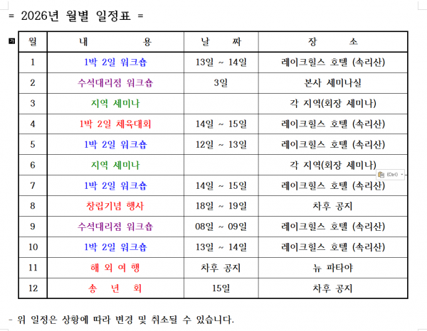 50afbf4318c93960cd467d3cf71693c1_1773626