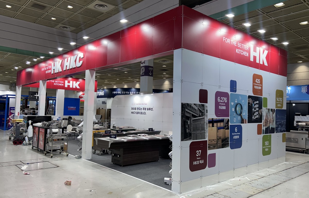 2025 푸드위크 코리아 - HK