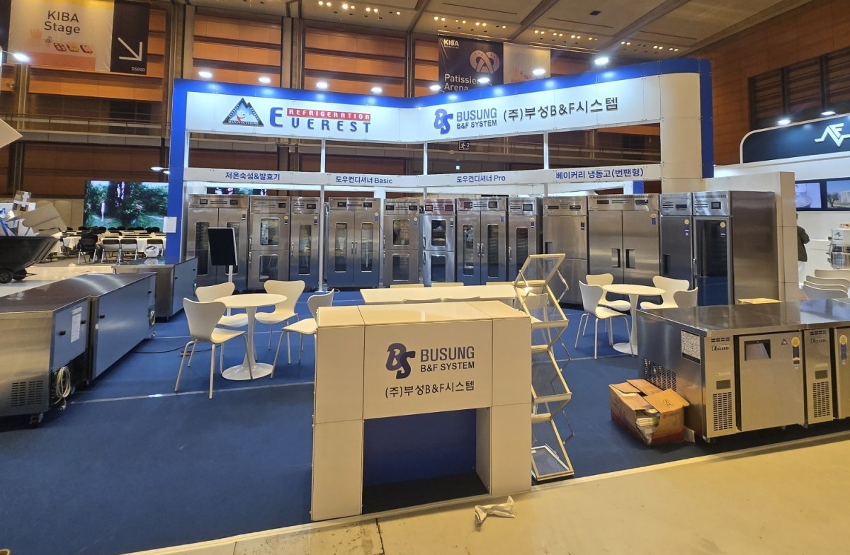 2025 한국국제베이커리페어 - 부성시스템