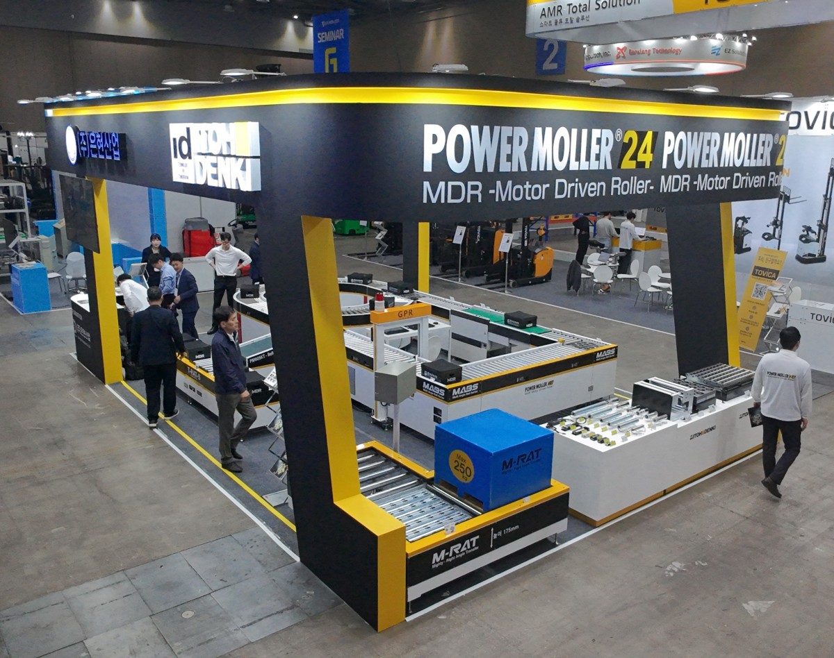 KOREA MAT 2025 - 은현산업