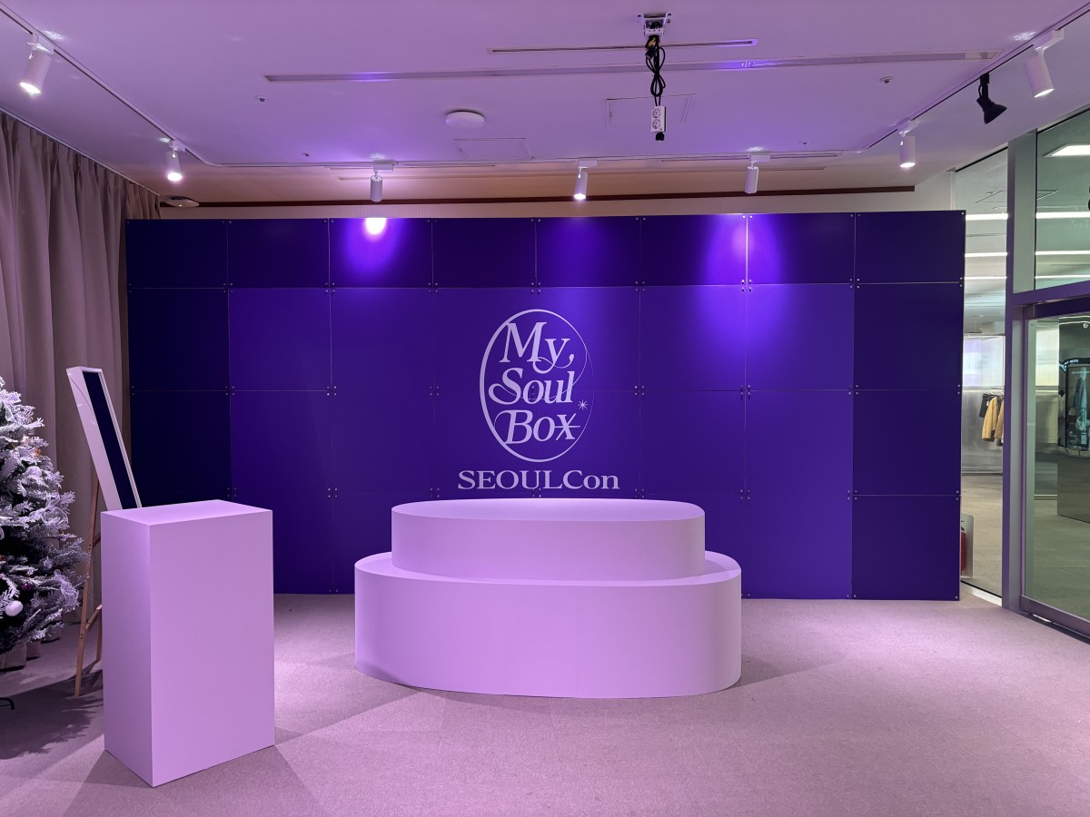 2024 마이소울박스 - 서울경제진흥원