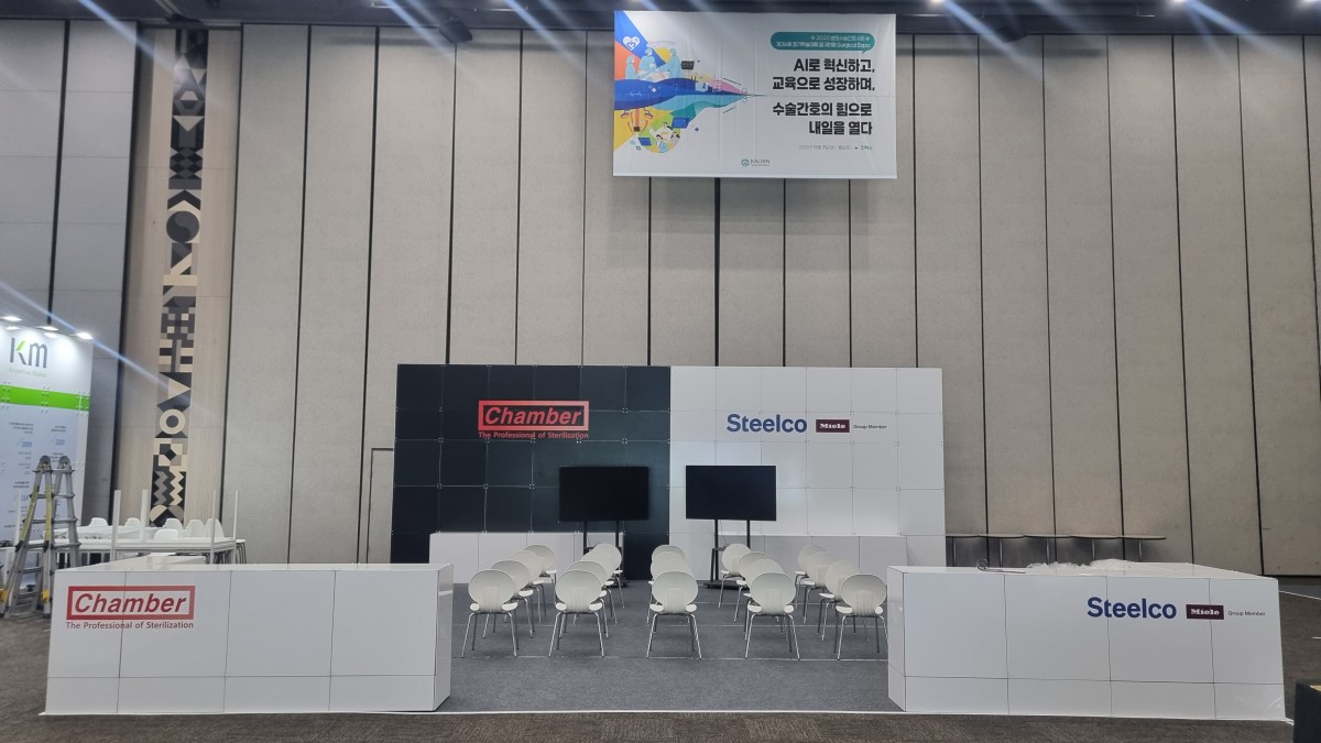 제36회 학술대회 및 제11회 Surgical Expo - 챔버