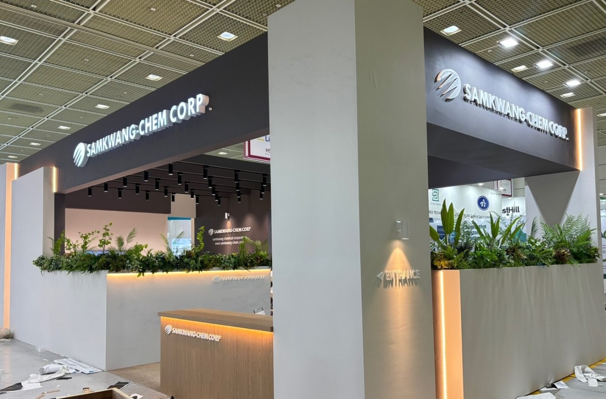 2025 인-코스메틱스 코리아 - 삼광켐