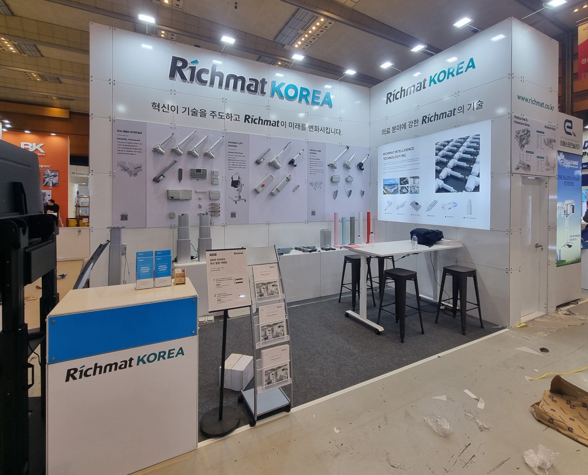 KIMES 2025 - 리치멧코리아