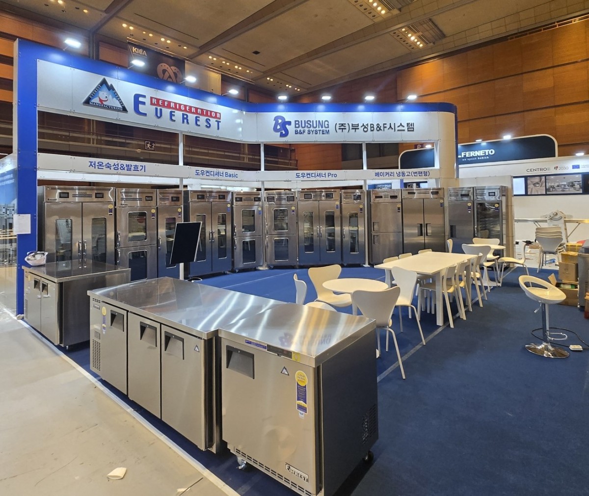 2025 한국국제베이커리페어 - 부성시스템
