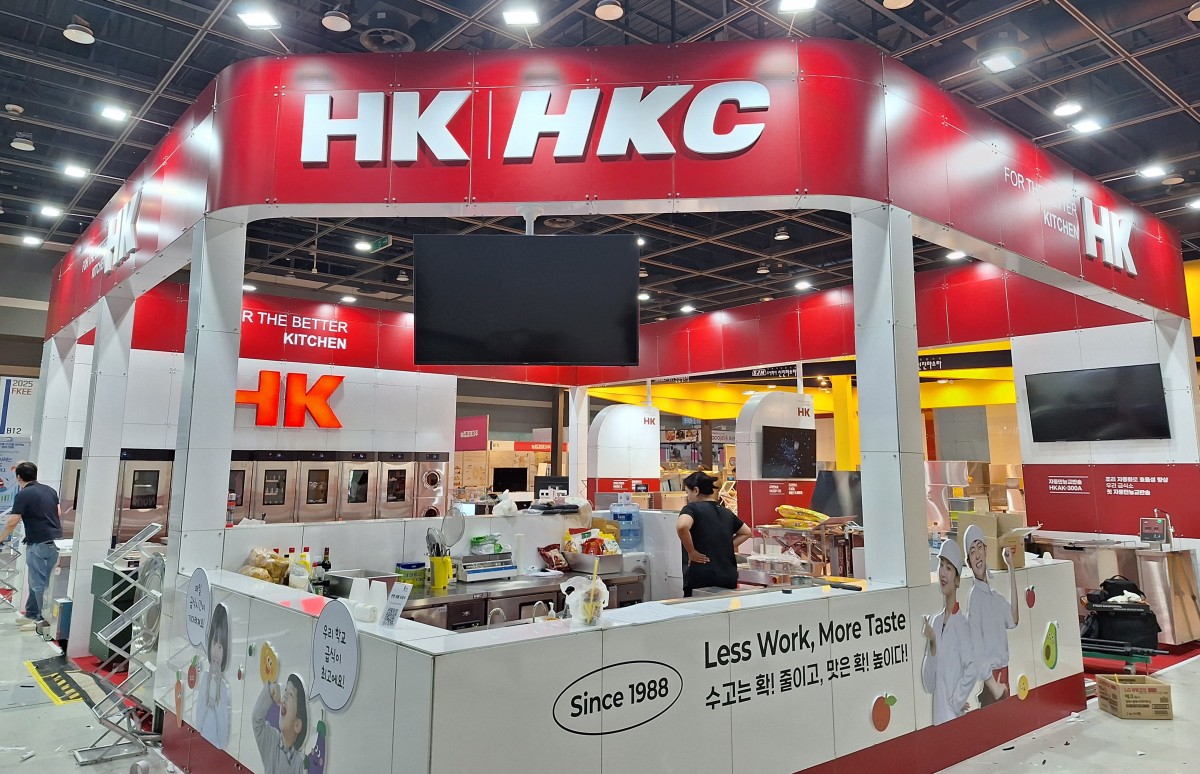 2025 전국영양사학술대회 - HK