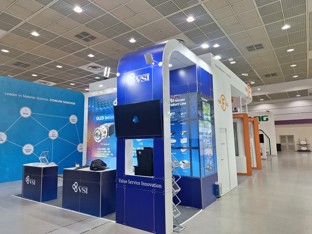 K-Display 2025 - VSI