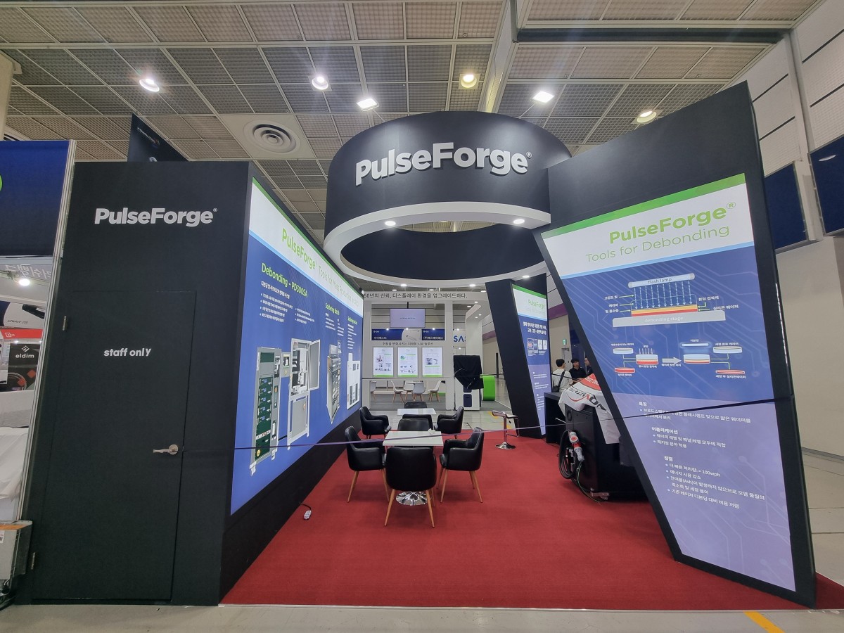 K-Display 2025 - 펄스포지