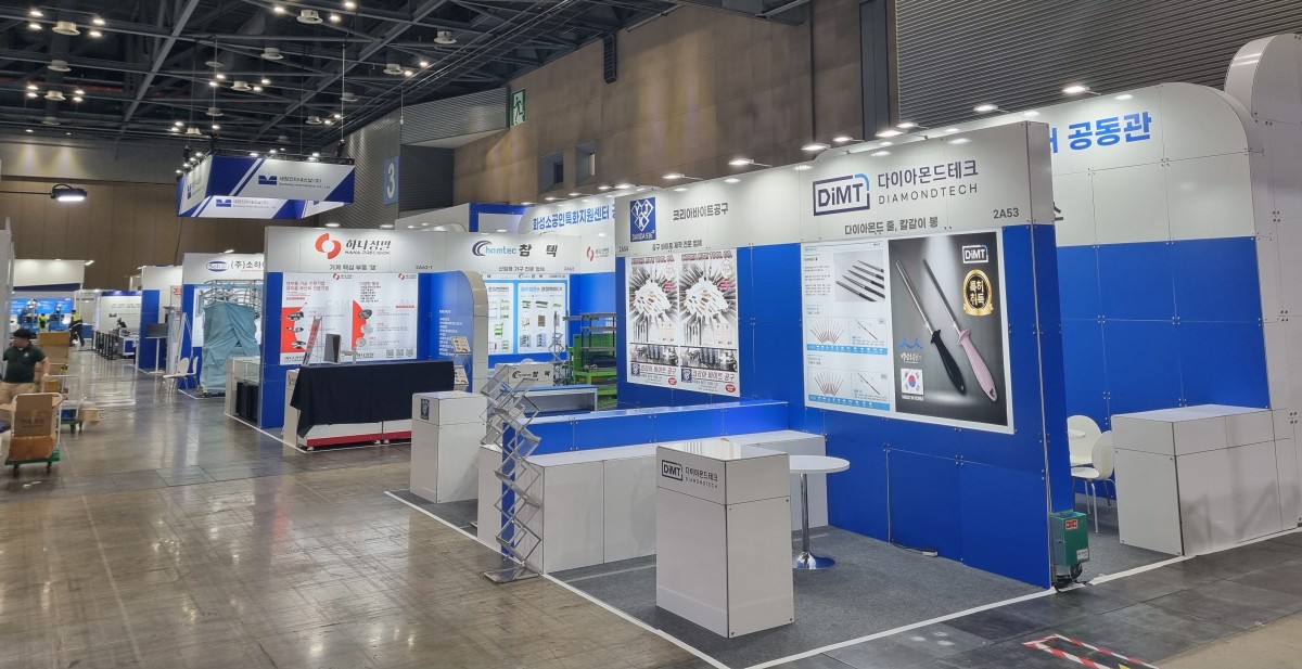 AMXPO 2025 - 화성소공인특화지원센터