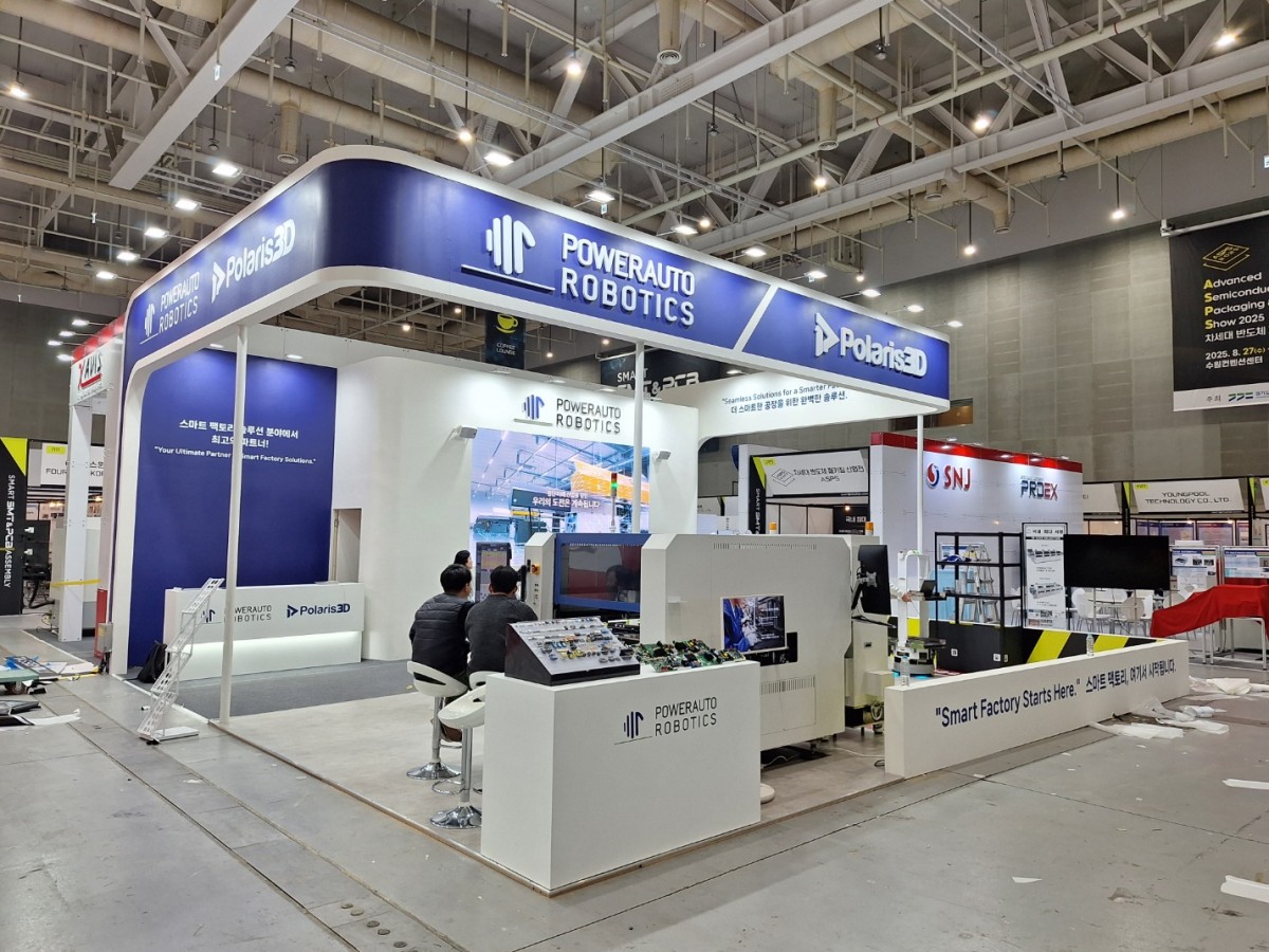 2025 스마트공장·자동화산업전 - 폴라리스쓰리디