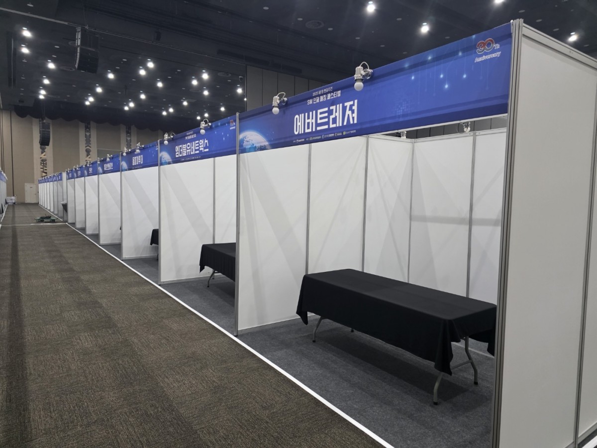 2025 벤처창업주간