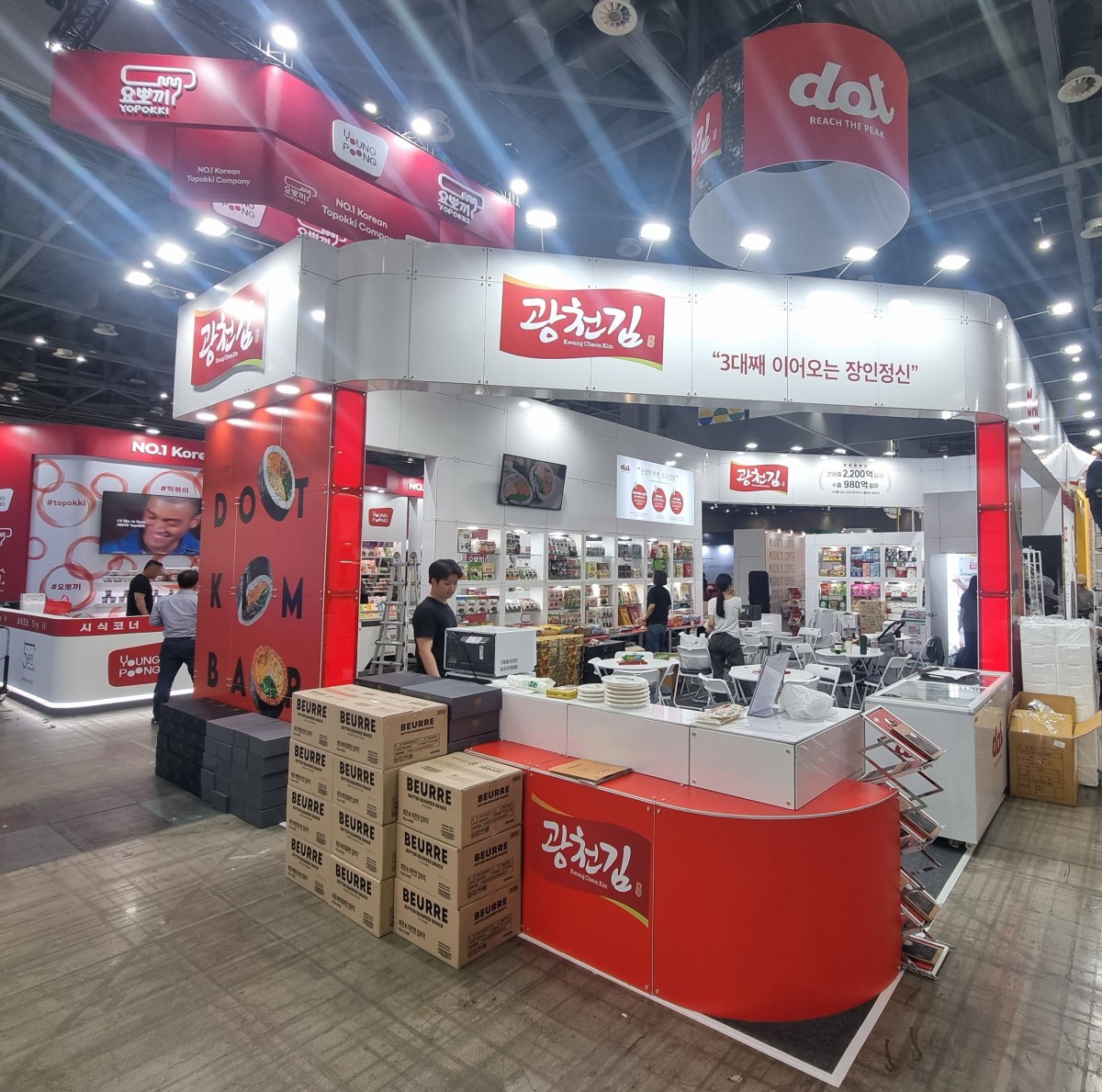 2025 서울국제식품산업대전 - 광천김