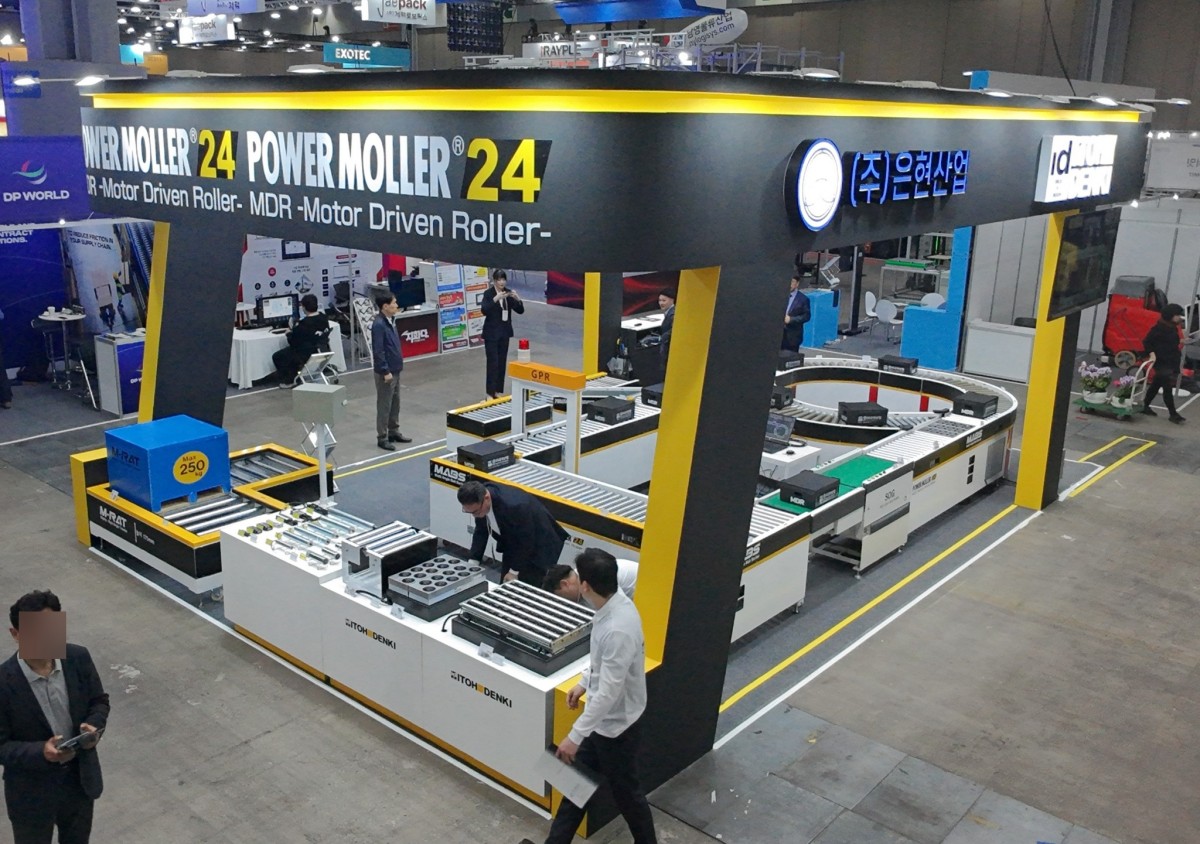 KOREA MAT 2025 - 은현산업