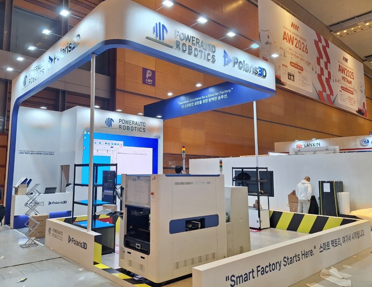 2025 스마트공장·자동화산업전 - 폴라리스쓰리디