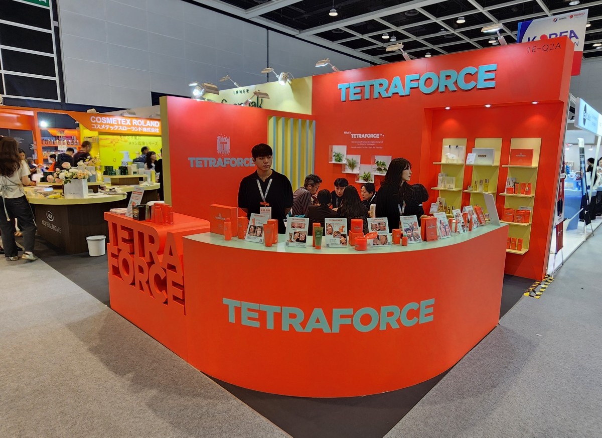 Cosmoprof-Asia 2025 - HLB