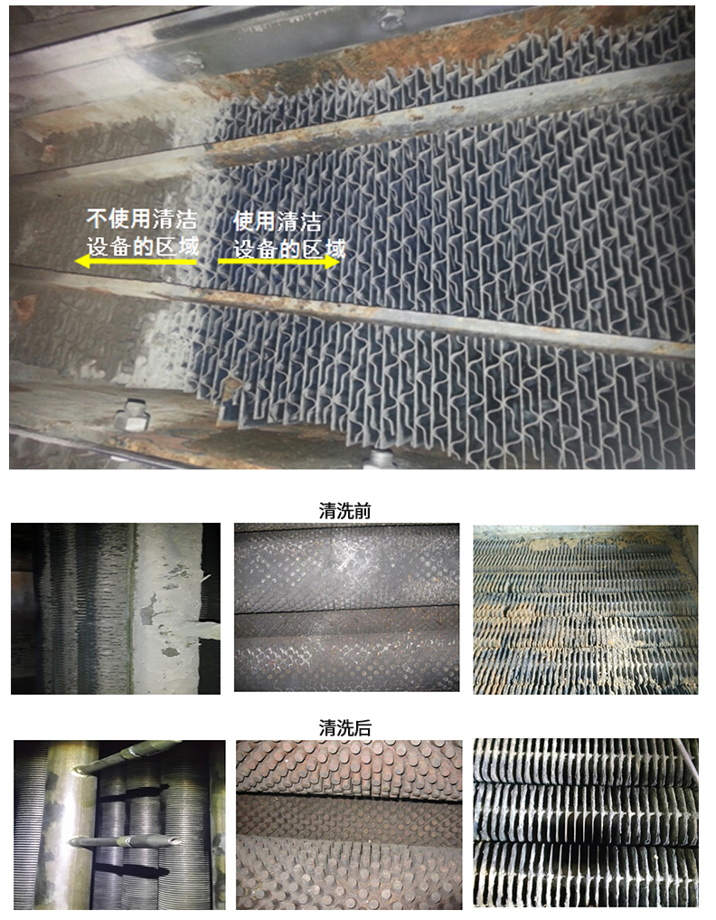 드라이아이스 펠렛과 스팀세정 설비 운전후의 석탄화력 열소자 사진