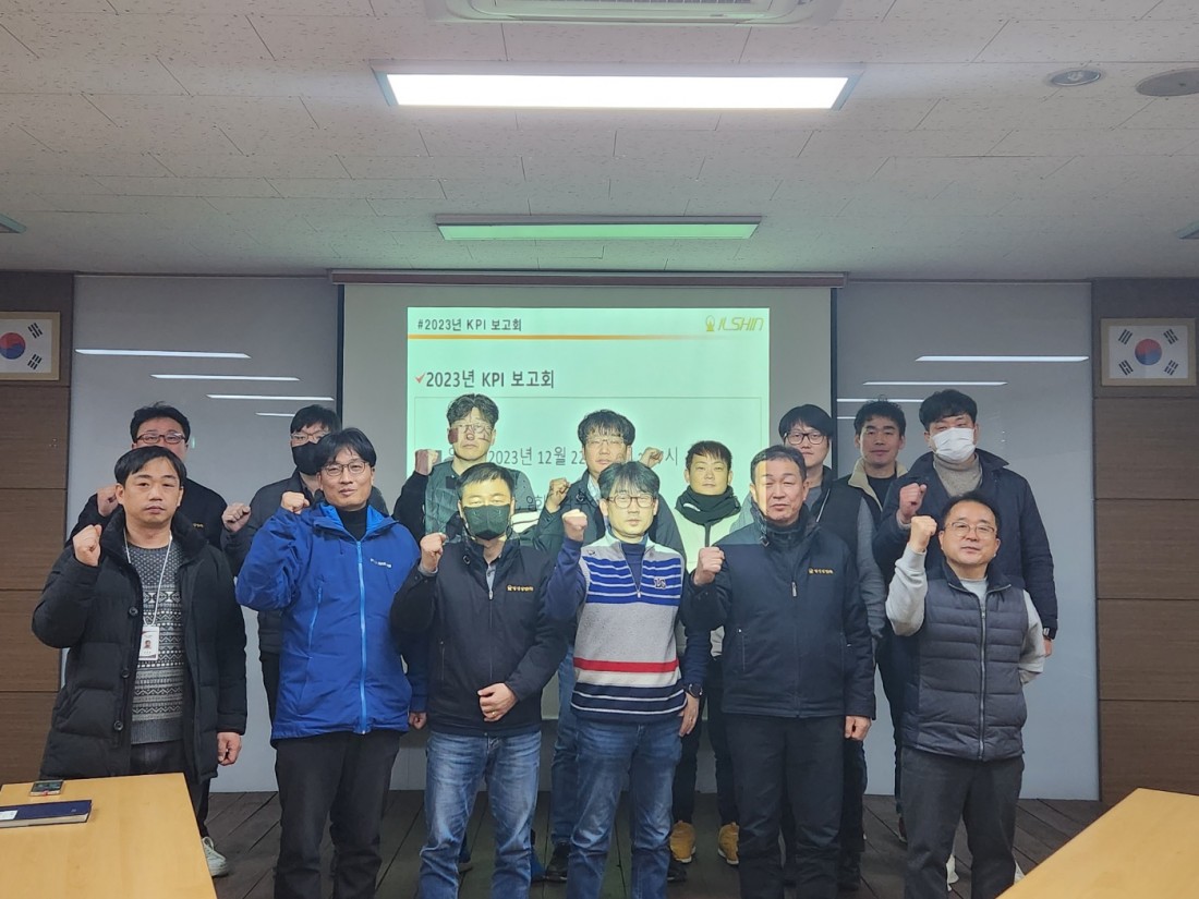 2023년 KPI 보고회(23.12.22)