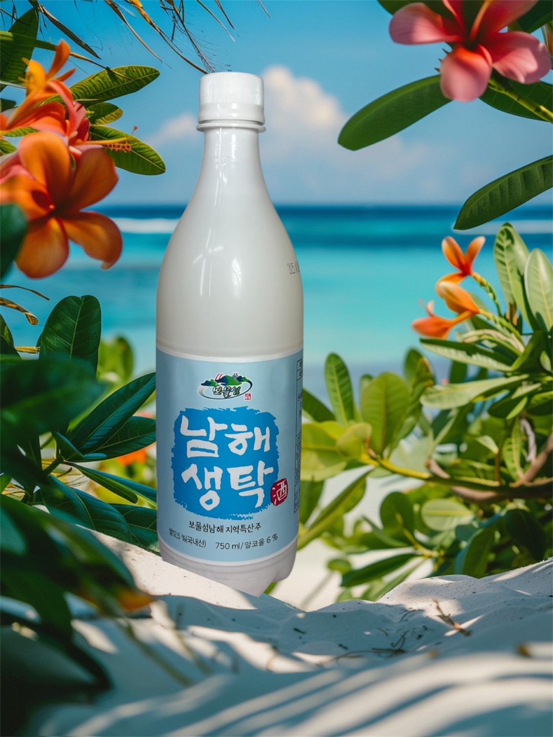 남해생탁주 9병 세트발송