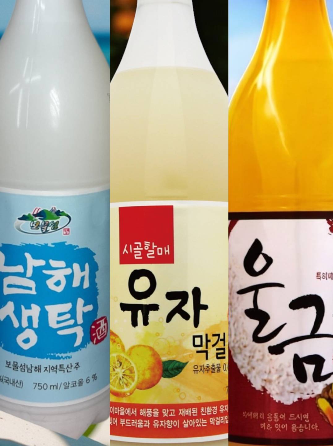 시골할매 3종 9병 세트발송