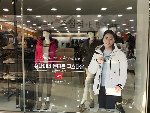 450442bd2f5ab30c1781b6a8d9da0137_1485415