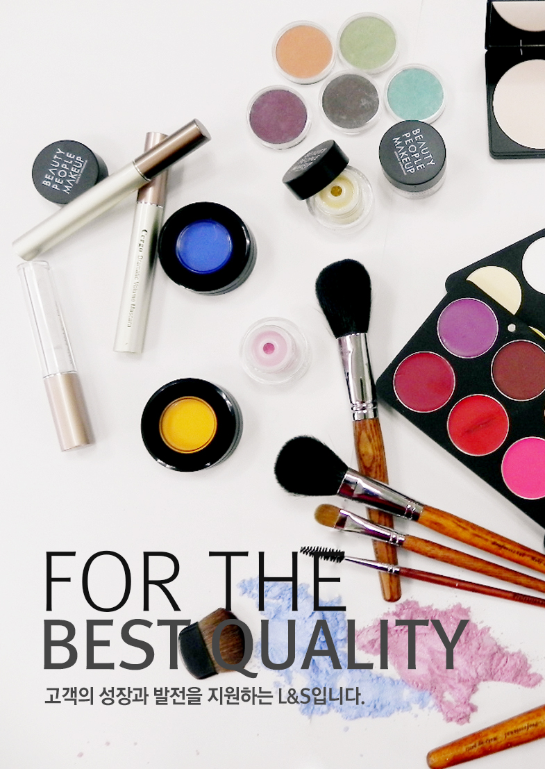 엘엔에스코스메틱